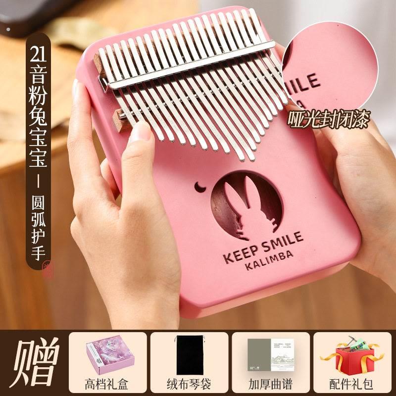 木有趣拇指琴动物系列手指音乐琴网红指尖钢琴卡巴琴送礼物可爱