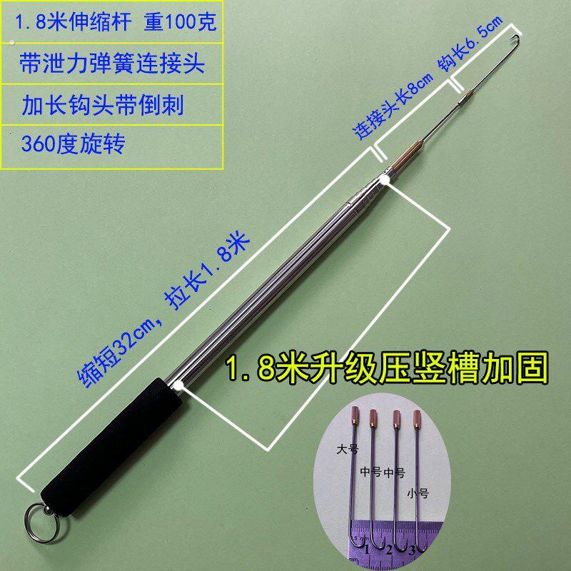 带弹簧缓冲伸缩款黄鳝钩子带倒刺专用新型钓钩手钓高端钓石缝钩子