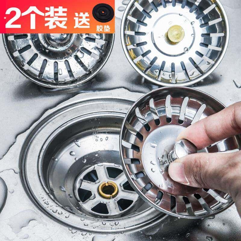 过滤网水槽老款式下水盖子厨房菜盆塞子洗碗盆水池配件下不锈钢网