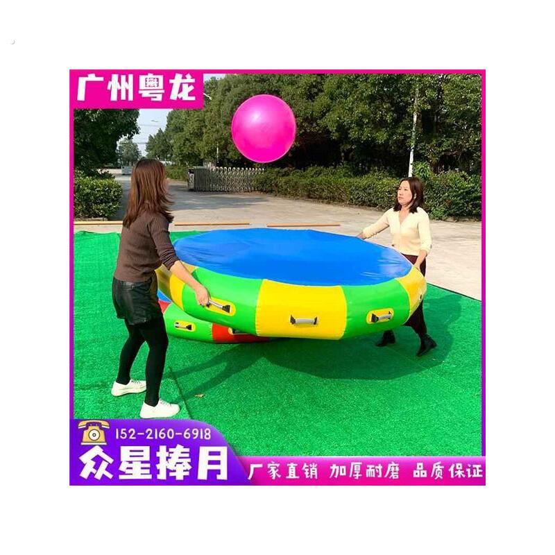 厂家趣味运动会道具众星捧月雷霆战鼓户外团建拓展活动器材厂