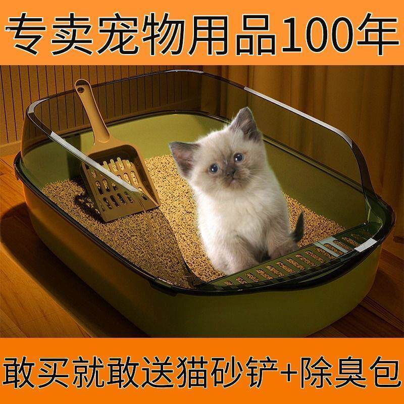 猫砂盆自动清理超大号半封闭式厕所防带砂特小号幼猫屎盆开放加厚