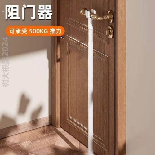 顶门杆撑杆阻门器外开门酒店家用防盗女生安全门内外锁防撞神器