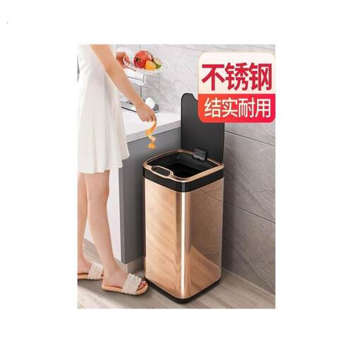 大容量智能自动感应垃圾桶家用客厅厨房卫生间不锈钢大号垃圾筒厂