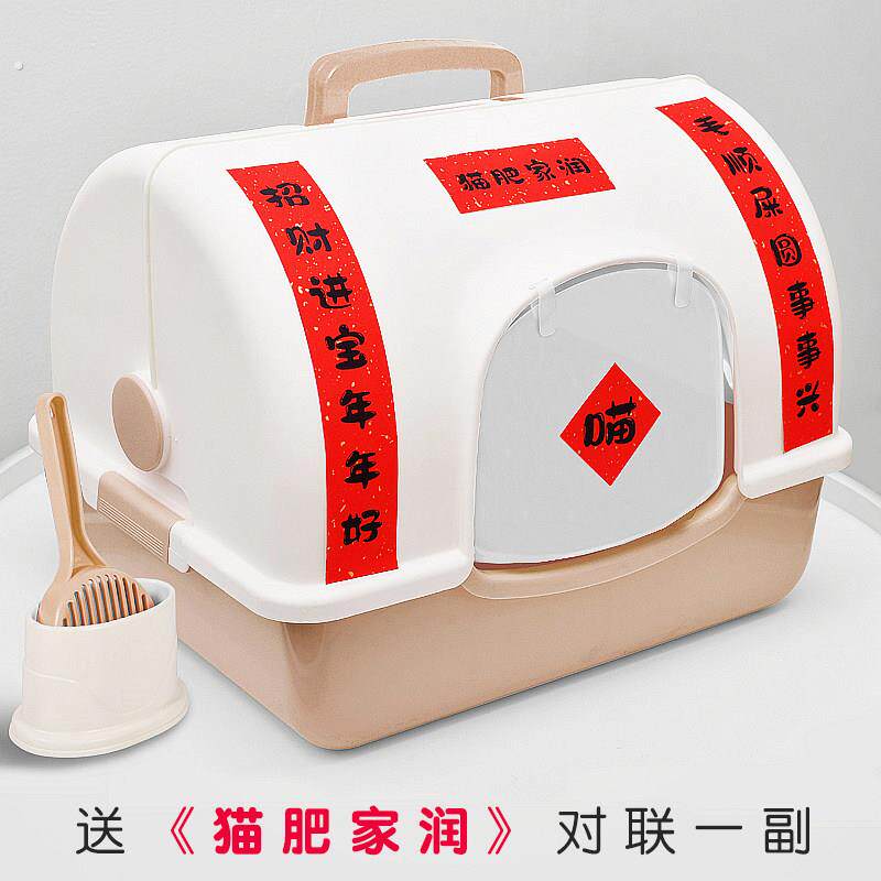 全封闭式大小号猫咪厕所清洁用品除臭猫屎盆子翻盖式猫沙盆