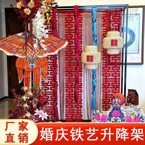 新中式婚礼拱门户外庭院婚庆布置道具婚房晨袍背景装饰升降支架