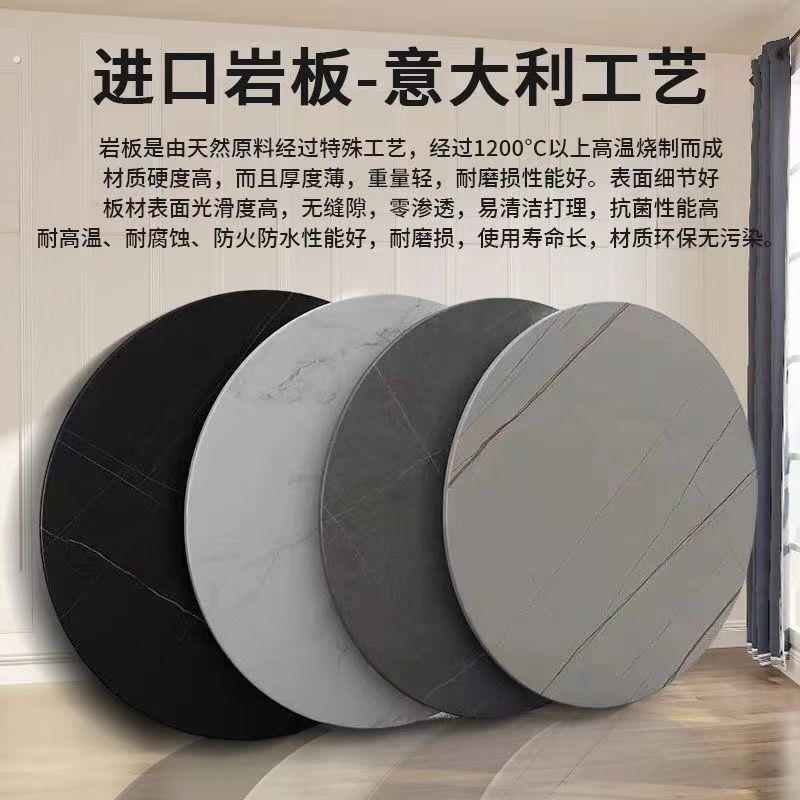 餐桌转盘底座圆形圆桌通体大理石陶瓷旋转家用桌搭配岩板超厚