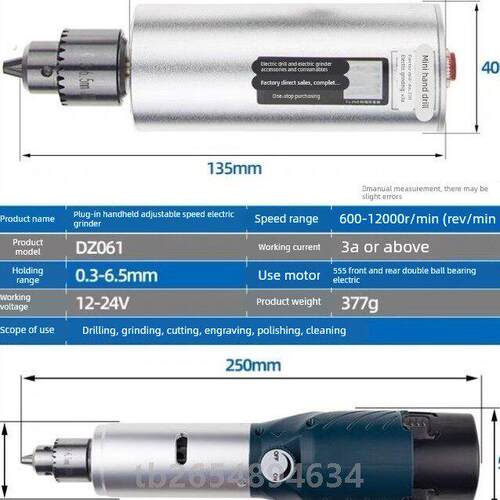 电磨机小型手持小电钻电动雕刻玉石酒瓶切割打磨打孔神器工具充电