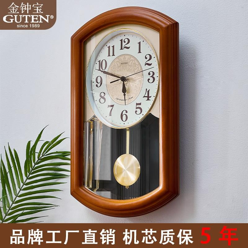 挂钟实木高级时钟挂墙钟表摆钟挂钟客厅复古高端挂钟欧式家用大气