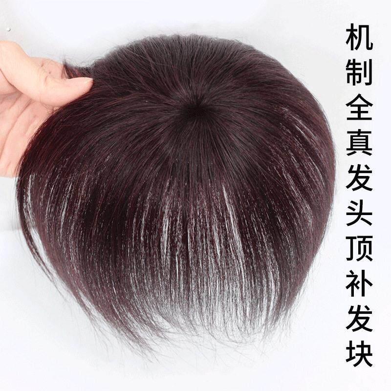 头顶遮白发假发片真发头顶补发片女一片式轻薄无痕自然短发补发块