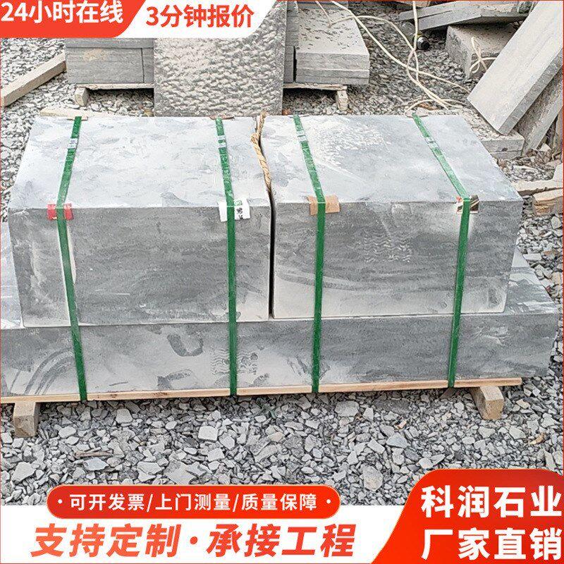 青石板庭院地铺石户外广场防滑地砖别墅园林天然仿古文化石铺路石