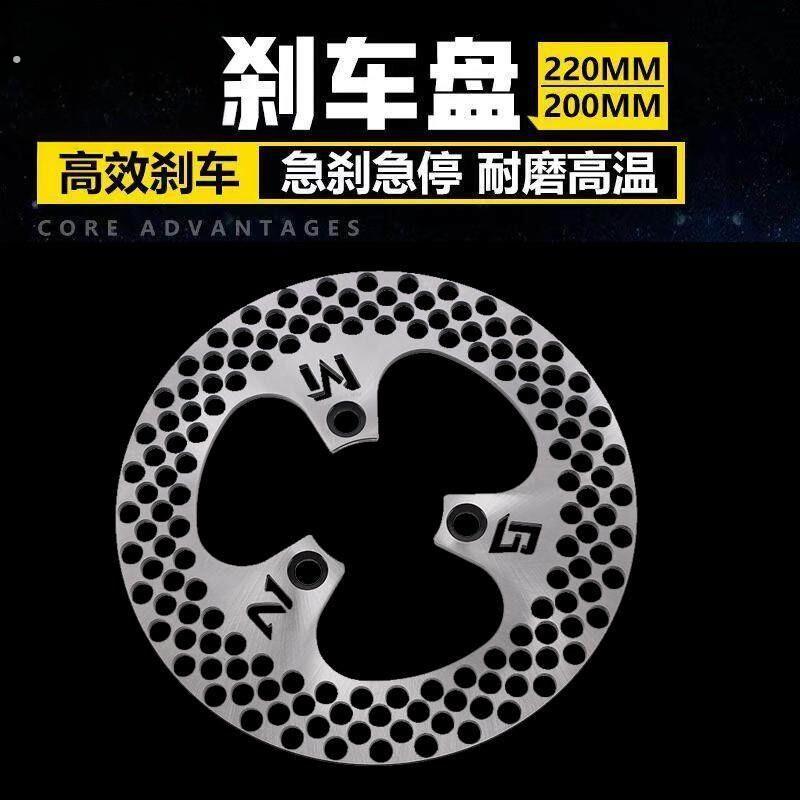 碟煞盘飞机声高品质改装超大电动车激光割碟煞盘高密集散热孔
