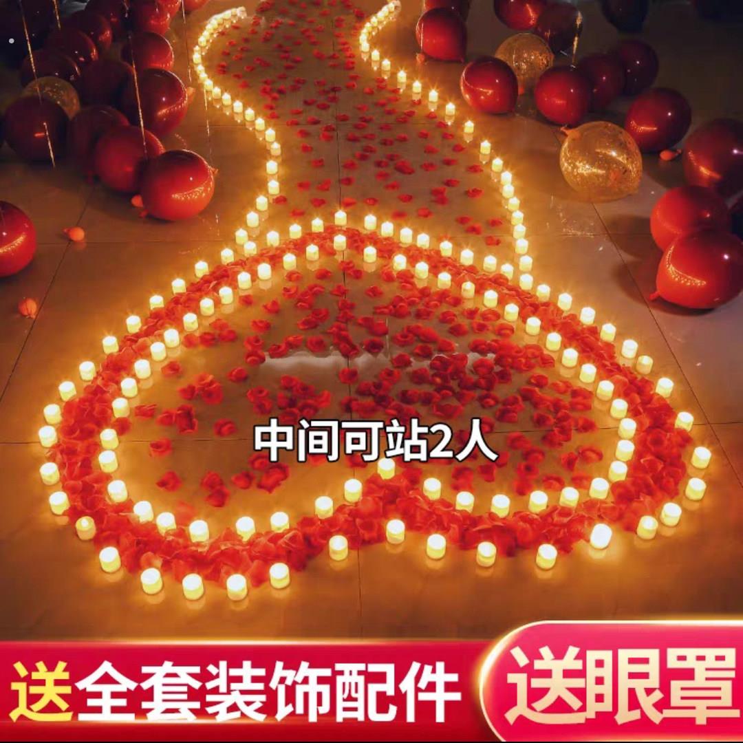 求婚场景布置室内创意用品表白告白情调浪漫生日电子蜡烛道具装饰