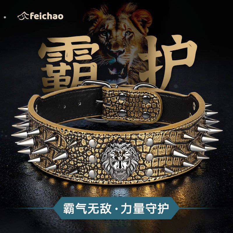 大型犬狗狗防咬项圈铆钉脖圈狗炼恶霸卡斯罗狼狗脖套宠物狗牵引绳