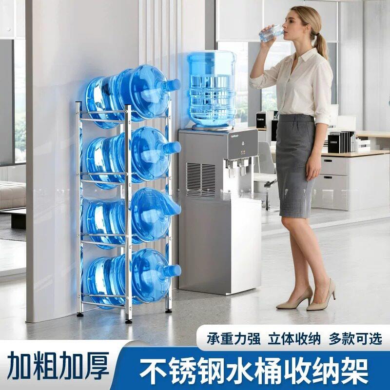 饮水桶放置架不锈钢置物架子置物架拆散组装3层桶装水放置架收纳图片