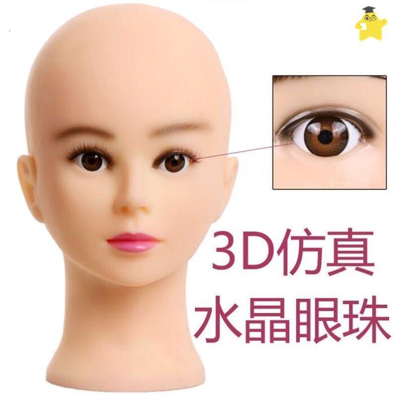 化妆练习人脸模型假人脸新手全脸学纹眉画眼线假面具彩妆面板假皮