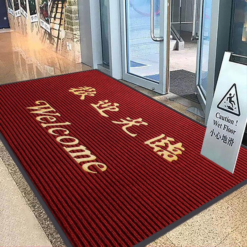 欢迎光临门垫迎宾商用地毯店铺长方形地垫防滑入户脚垫吸水红地毯