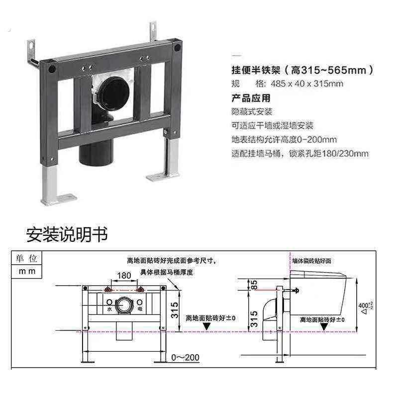 入墙妇洗支架铁架挂便支架壁挂妇洗器固定支架承重力强