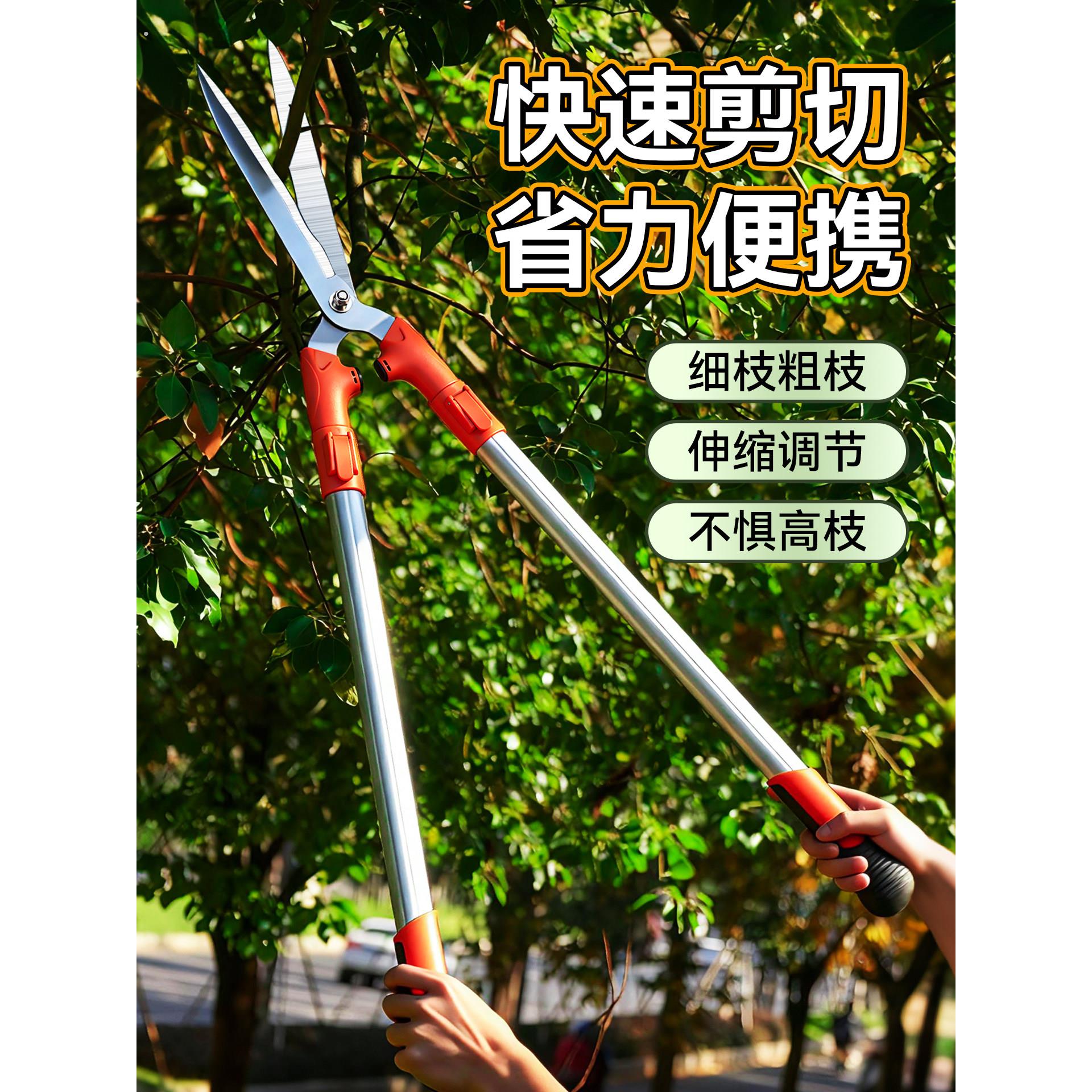 新款强力园艺篱笆剪加长伸缩调节高枝剪粗枝细枝园林果树修剪工具