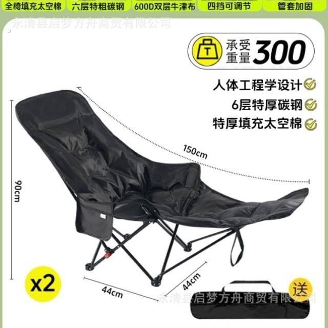 折叠椅小型便携躺椅2025新款坐躺睡三用午睡可坐可躺办公室单人午