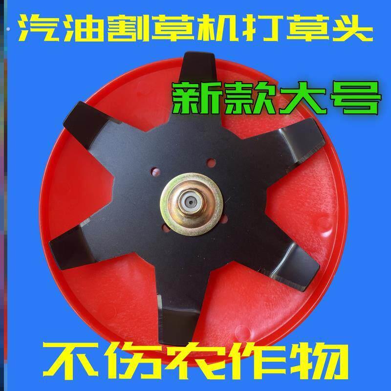 割草机打草头水田旱地两用打草头多功能除草盘水稻割草机除草头厂