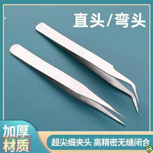 剔牙夹子牙镊子牙科口腔护理检查挑牙齿缝塞牙夹异物聂子剃牙钳子