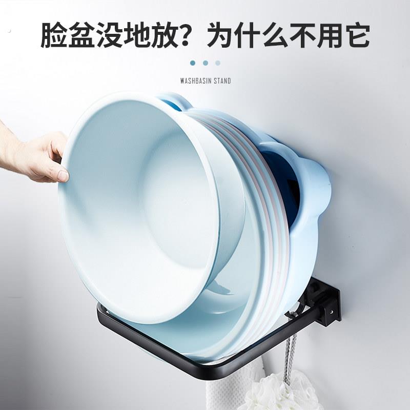 脸盆架收纳架折叠墙上放洗脸盆免打孔卫生间浴室壁挂式盆子置物架