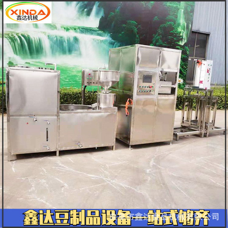 全自动豆腐干机蒸汽煮浆 商用不锈钢豆干机 鑫达豆制品厂