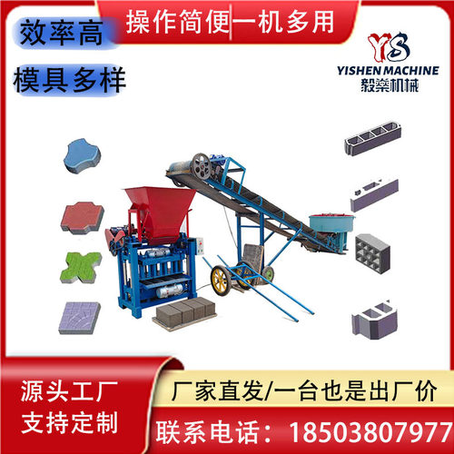 砖机厂家4-35B料斗配备输送搅拌400-150-200空心砖水泥砖机生产线