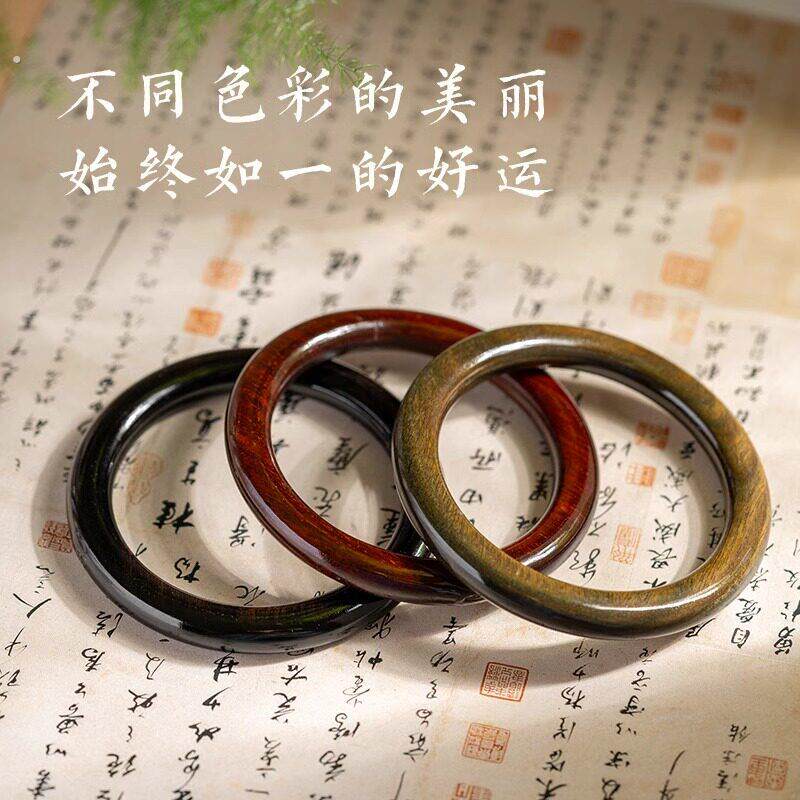 普陀山天然沉水级绿檀檀木手镯女款小叶紫檀黑檀国风手镯女士镯子
