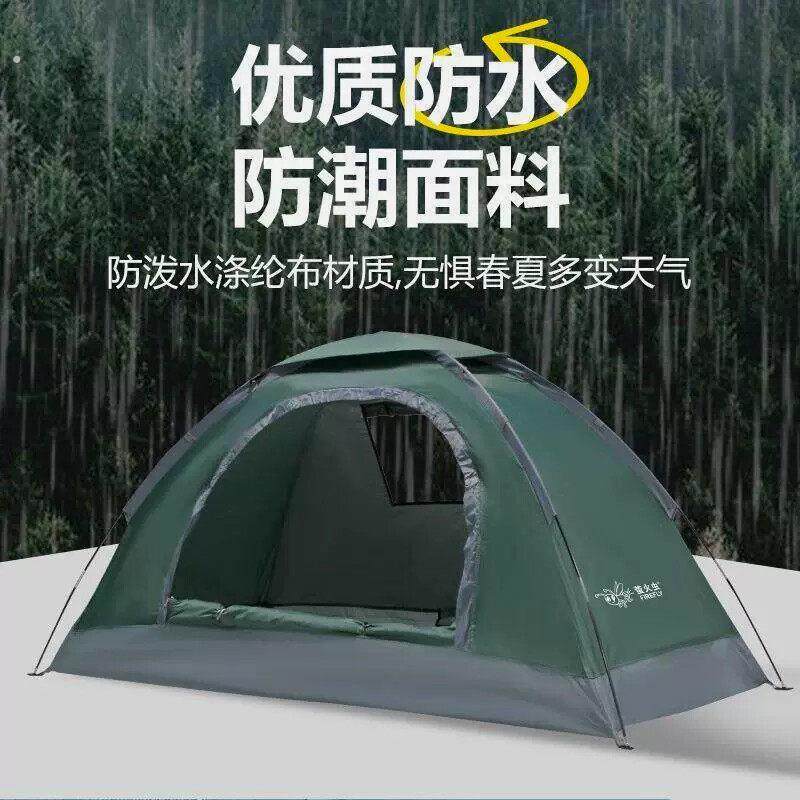 摩旅帐篷单人手动户外露营1人便携简易防晒防蚊虫公园室内沙滩