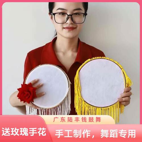 春嬉舞蹈陆丰钱鼓舞鼓韵声声月愿手拍鼓岭南澜水见月圆道具维族鼓