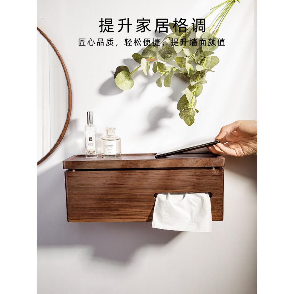 壁挂抽纸盒厕所卷纸盒免打孔式卫生间实木防水纸巾放卫生纸置物架