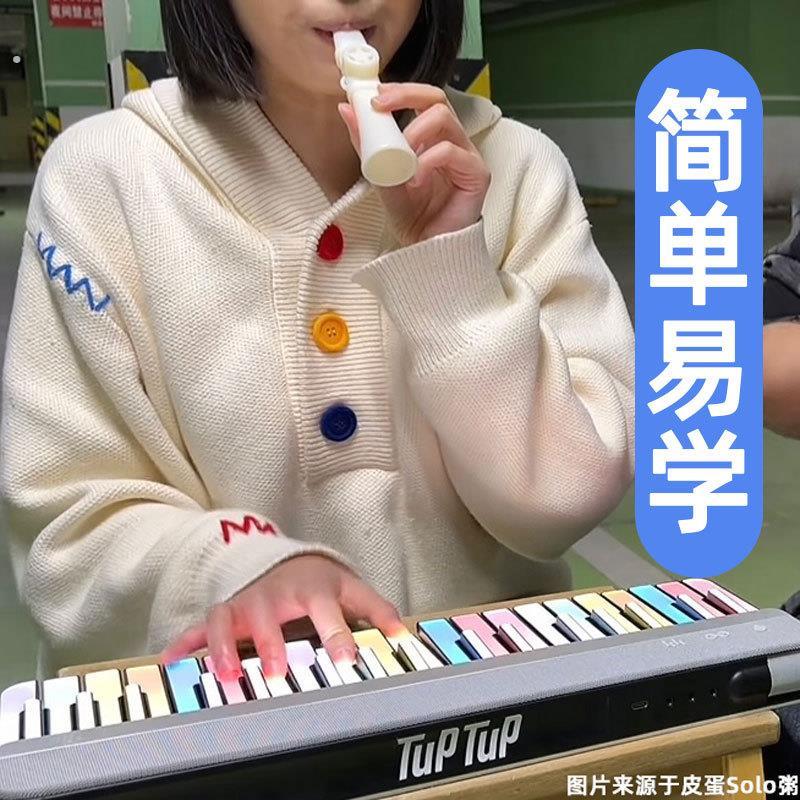 简单易学练歌练声练气息神器口笛子萨克斯小号唢呐升级版卡祖笛