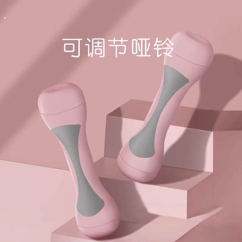 德国哑铃女士健身家用可调节重量小哑铃瘦手臂运动器材练臂肌哑铃