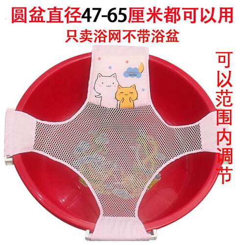 婴儿洗澡躺托架神器圆盆网兜宝宝浴盆网浴垫浴网新生儿海绵悬浮垫