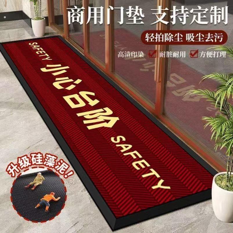商用长款地垫硅藻泥新款商铺专用地毯进门垫刮泥蹭土脚垫可定制