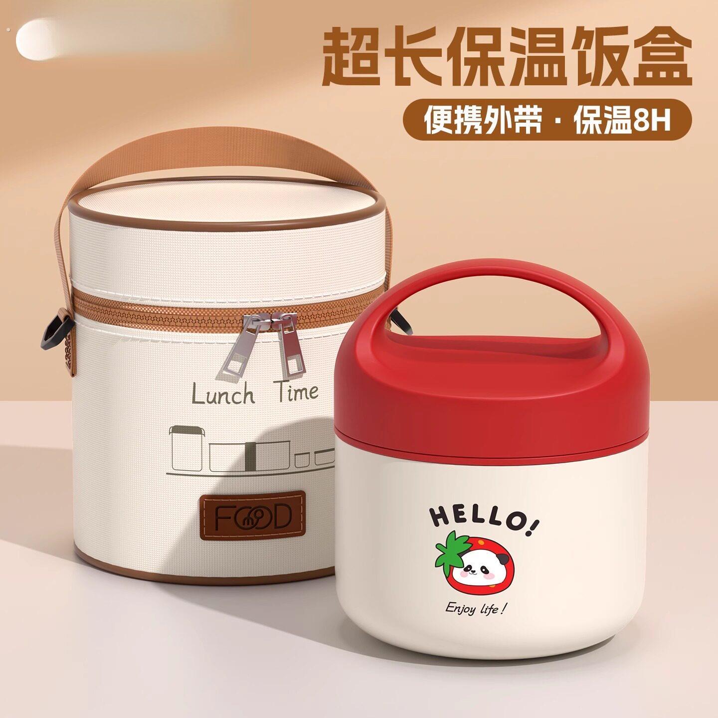 保温饭盒小巧便携汤盒不锈钢保温桶小号2025新款保温碗便当盒