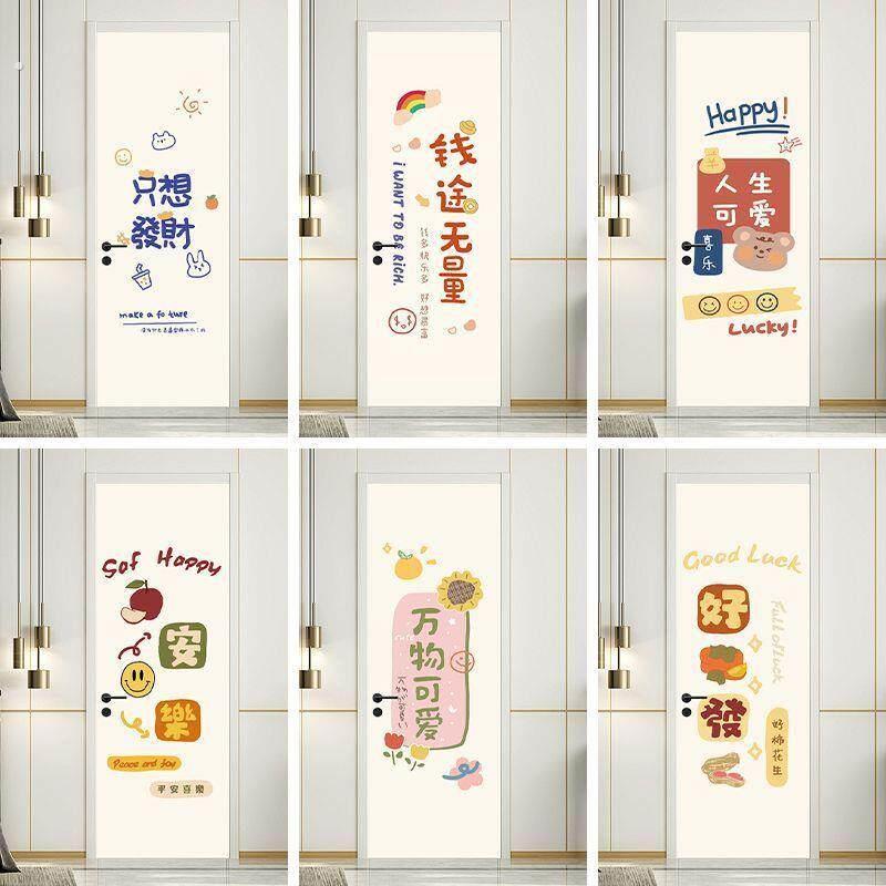 镜子遮挡贴画防水加厚木门卧室房门翻新门贴纸图案衣柜旧门遮丑贴