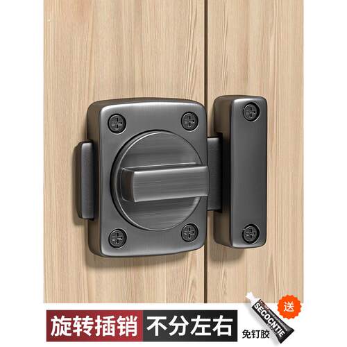 德国插销门锁扣免打孔木门卫生间防盗加厚门栓反锁明装老式房门闩