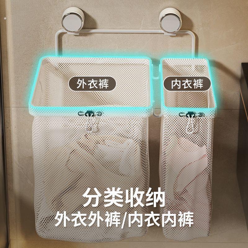 上墙脏衣篓吸盘壁挂式篮卫生间家用可折叠浴室放服收纳图片