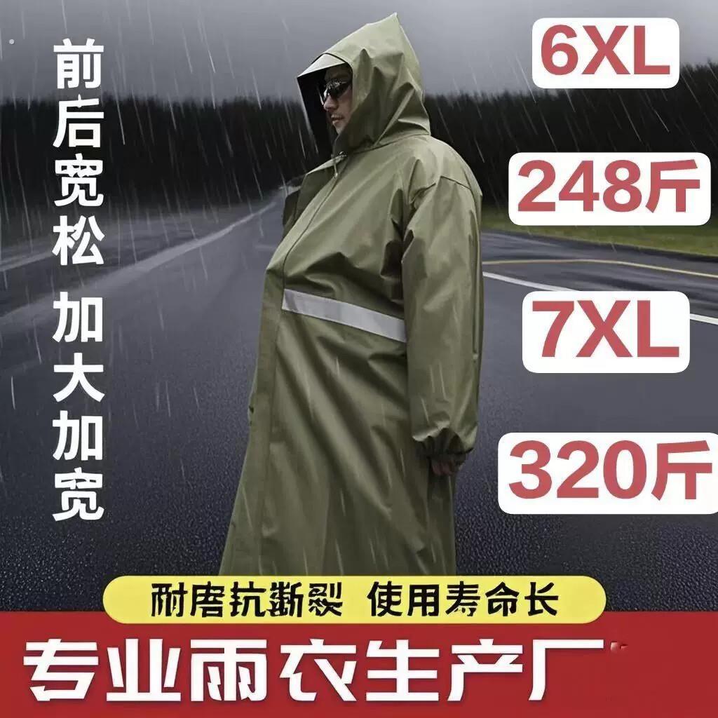 雨衣加厚雨衣中长款全身防暴雨牛津布连体大褂全身一体式防水巡逻