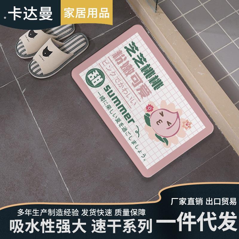地垫硅藻泥吸水垫卫生间门垫硅藻土地垫速干浴室门口垫