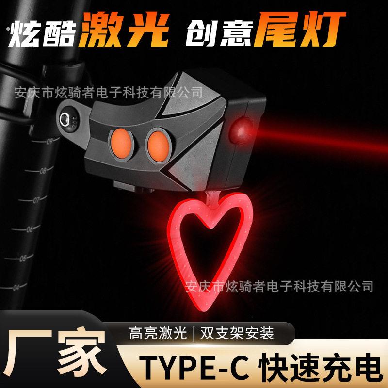 自行车尾灯创意镭射满天星山地公路车警示灯户外夜骑尾灯骑行装备