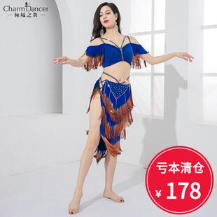 倾城之舞肚皮舞服装双色烫钻流苏鼓舞轻奢练习服个人团体演出服