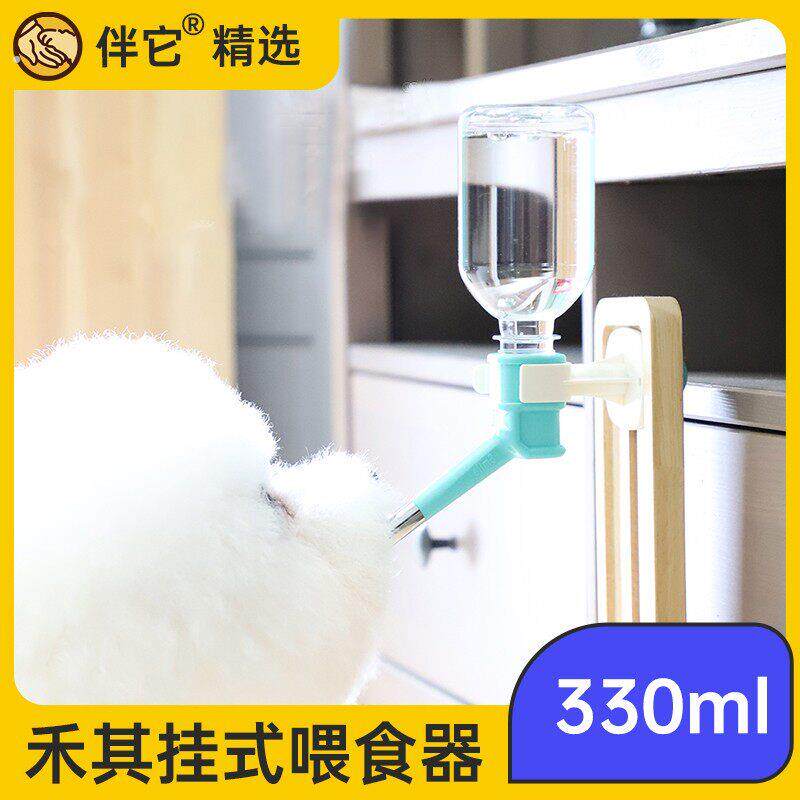 【伴它精选】禾其狗狗饮水器挂式水壶宠物猫狗自动喂水器滚珠喝水