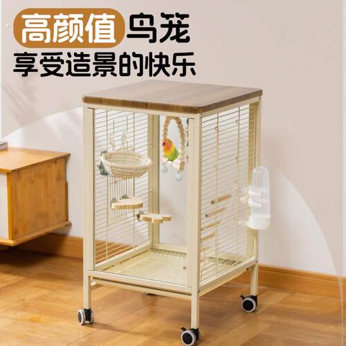 鸟笼鹦鹉笼子新型防溅玄凤牡丹虎皮小太阳家用大号别墅全景观赏笼