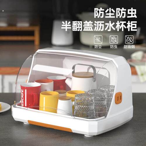 桌面杯子置物架水杯收纳盒防尘玻璃杯茶杯托盘沥水杯架子杯架