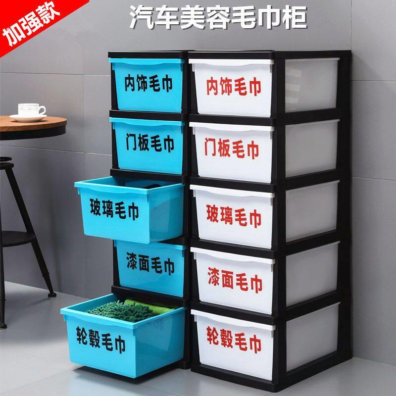 汽车美容毛巾柜洗车店放毛巾柜子抽屉洗车毛巾收纳盒箱专用毛巾架