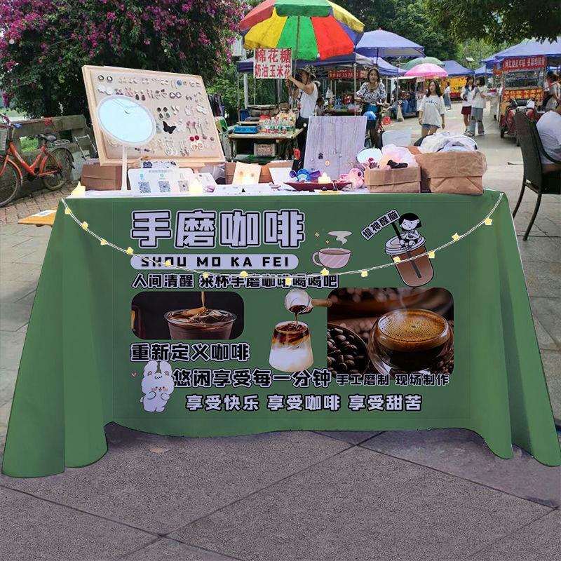 拿铁咖啡手磨咖啡饮品街边集市网红摆摊桌布小推车招牌广告布桌布