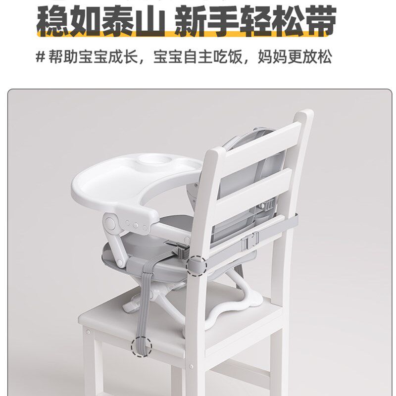 采购产品婴儿餐椅,儿童在家吃饭的特殊椅子,婴儿成长餐桌座椅,儿